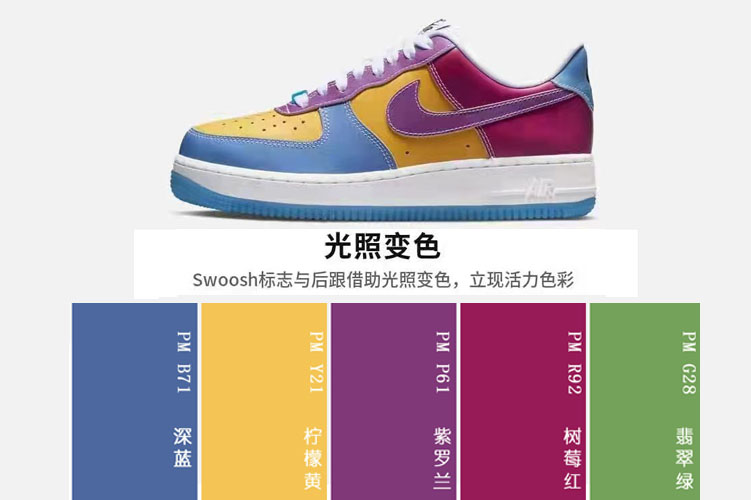 Focus on "dynamic color" solutions for