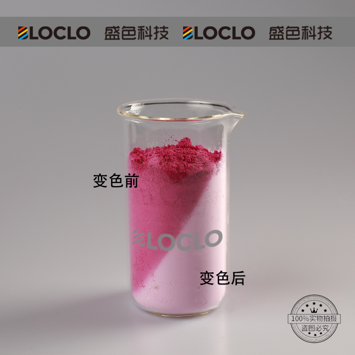 盛色颜料是如何在市场上树立了良好的口碑?