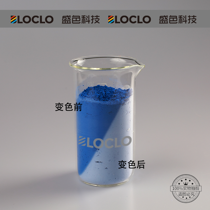 温变颜料冷藏后如何恢复使用？