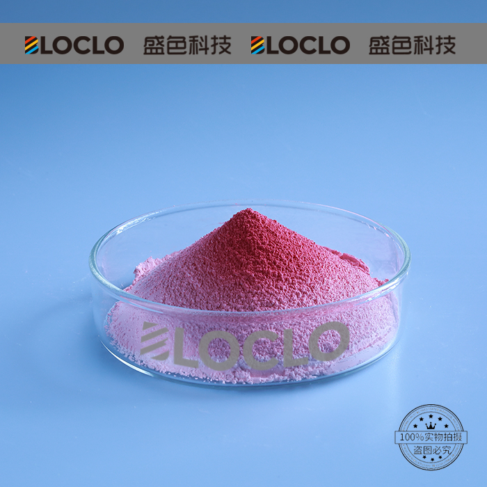 不同光变色颜料的材料属性