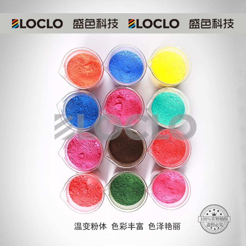 感温变色杯的变色时间取决于使用者的保存条件