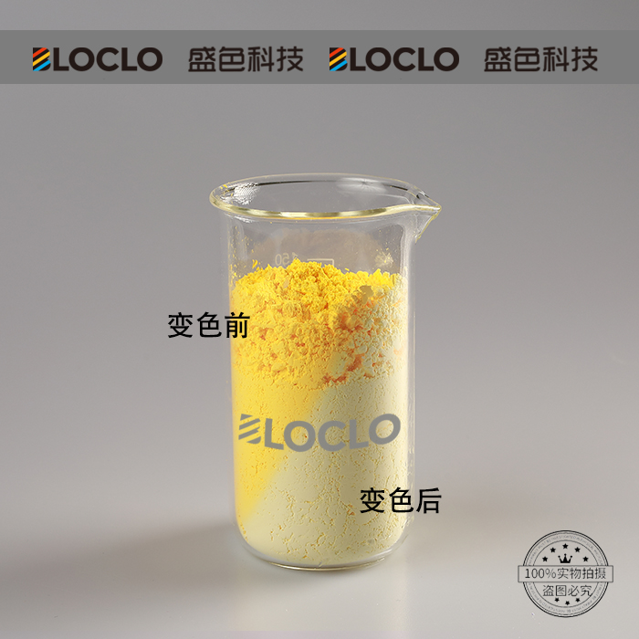 感温变色材料在变色色母粒方面的应用