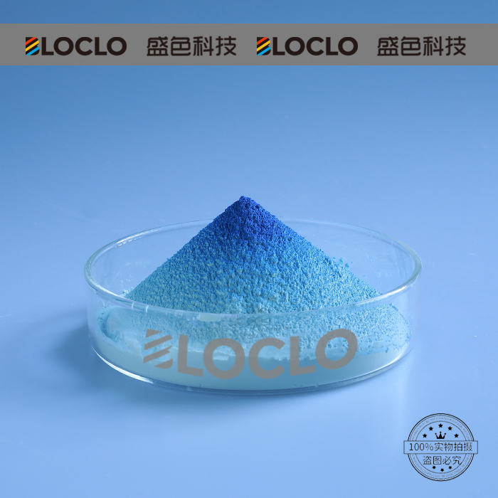 感光变色粉注塑颗粒如何去除？