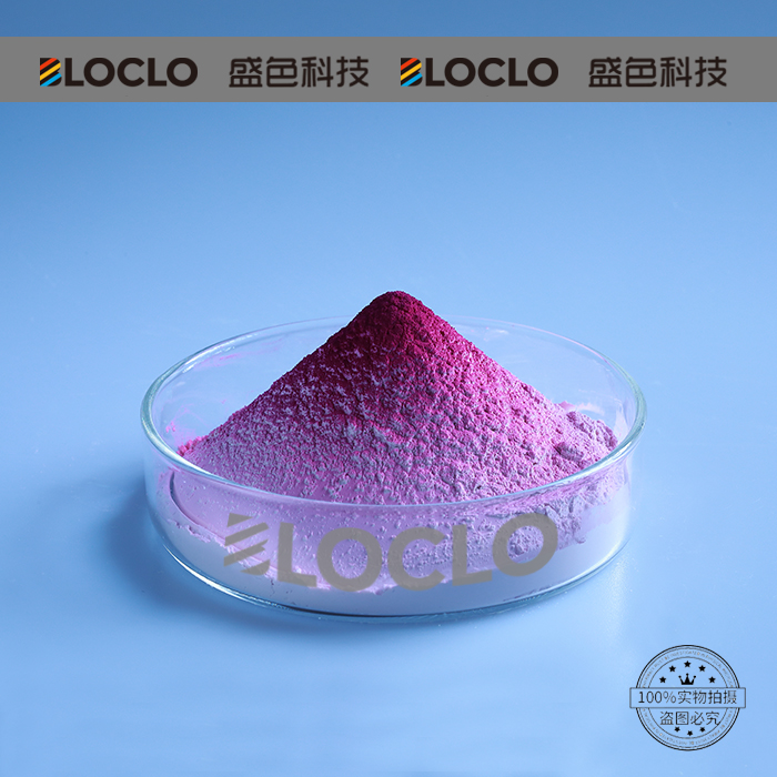 感光变色粉分散剂的价格范围是多少？